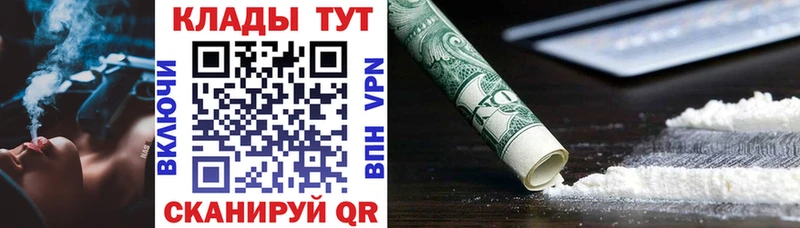 Купить КОКАИН  Каннабис  Галлюциногенные грибы  ГАШ  ГЕРОИН  СОЛЬ  АМФЕТАМИН  МЕФ  Каргополь