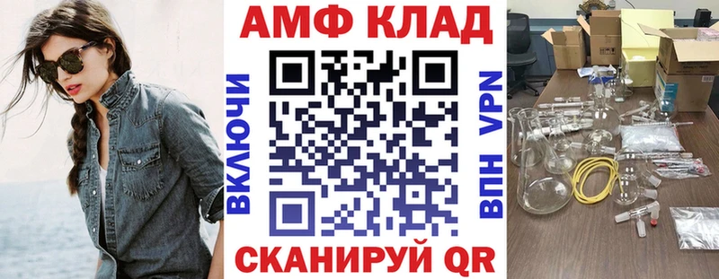 Купить закладки Каргополь Амфетамин Розовый