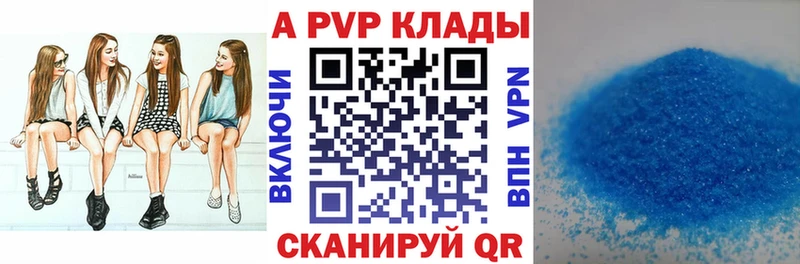 Alpha PVP Соль Каргополь