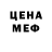 КЕТАМИН VHQ fury furry