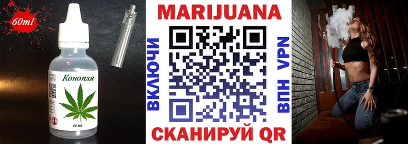 Canna-Cookies конопля  Купить где  Каргополь 