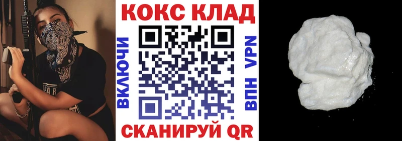 Cocaine 98% Каргополь
