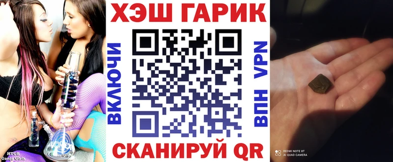 Гашиш гарик  Купить  Каргополь 