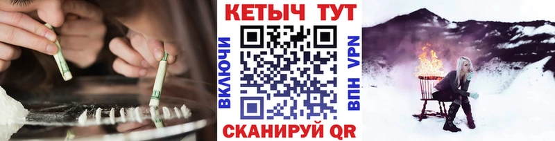 КЕТАМИН VHQ  Купить закладки  Каргополь 