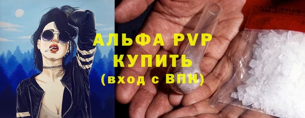 ALPHA PVP Касимов