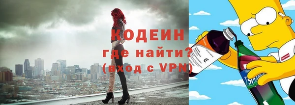 наркотики Карпинск