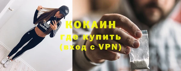 первитин Кинешма