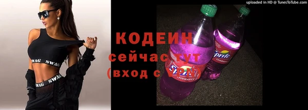 ALPHA PVP Касимов
