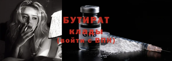 каннабис Киренск