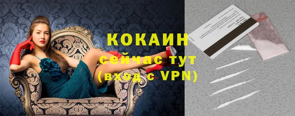 первитин Кинешма