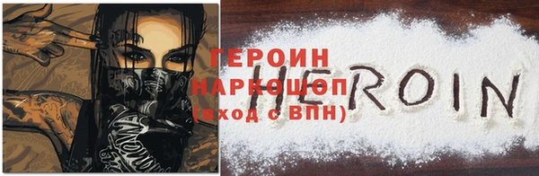 наркотики Карпинск
