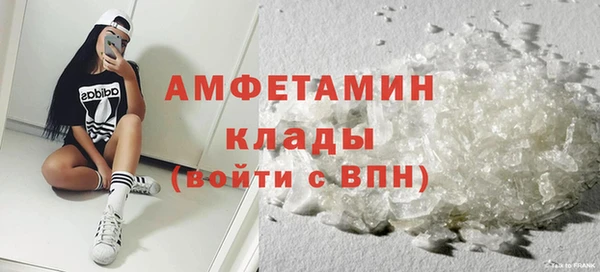 первитин Кинешма
