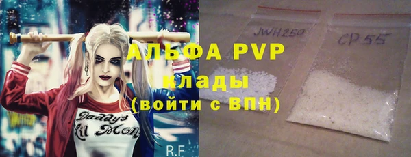 ALPHA PVP Касимов
