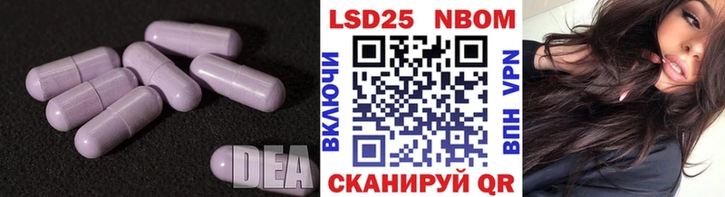 Купить  Каргополь  ЛСД экстази кислота 