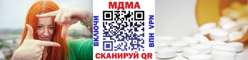 Купить закладки  Каргополь  МДМА кристаллы 