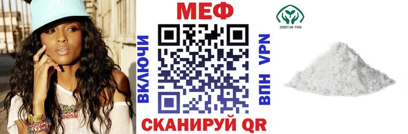 Меф mephedrone Купить Каргополь