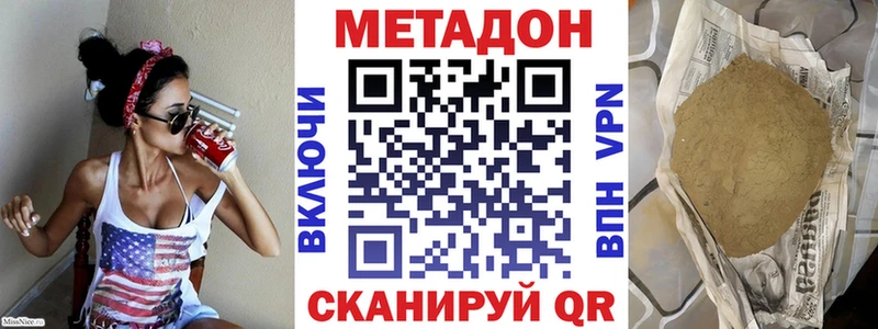 Купить  Каргополь  МЕТАДОН белоснежный 